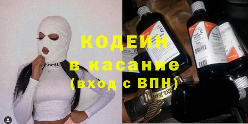 сколько стоит  Бабушкин  Codein Purple Drank 