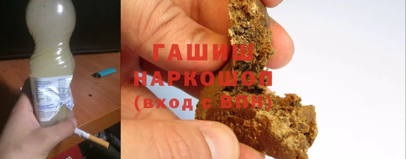 ГАШИШ hashish  Бабушкин 