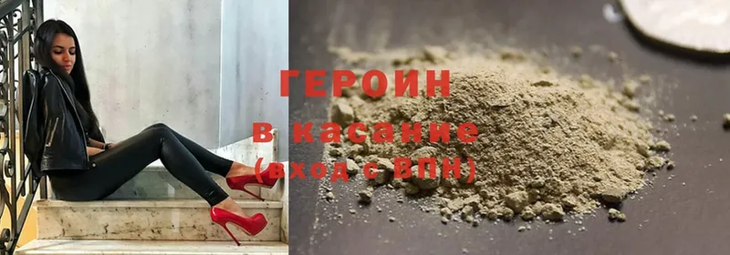 Героин Heroin  Бабушкин 